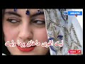 احوال اهل الهوى تبكي معي تراث يمني اغاني يمني جلسات يمانيه طرب يمني جلسات يمنية اغاني يمنيه مسرعه احوال اهل الهوى تبكي معي تراث يمني اغاني يمني جلسات يمانيه طرب يمني جلسات يمنية اغاني يمنيه مسرعه