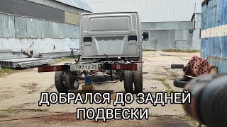 :   