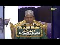  harful alif chapitre 1   safinatou saada  de mame cheikh oumar al foutiyou