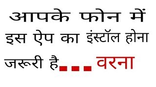 swipe and set you navigation bar ||by click x screenshot 4