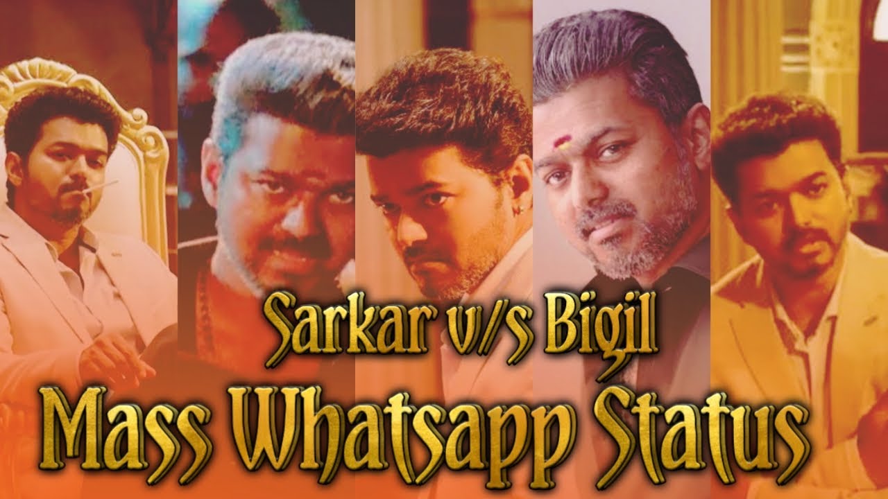 Sarkar v/s Bigil Mass🔥Thalapathy Vijay💕 Whatsapp Status