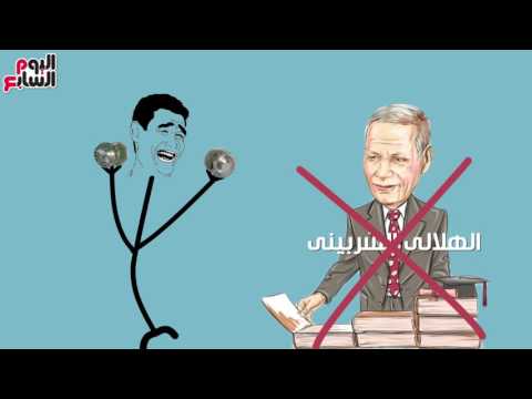 فيديو كارتون نهاية أسطورة شاومينج