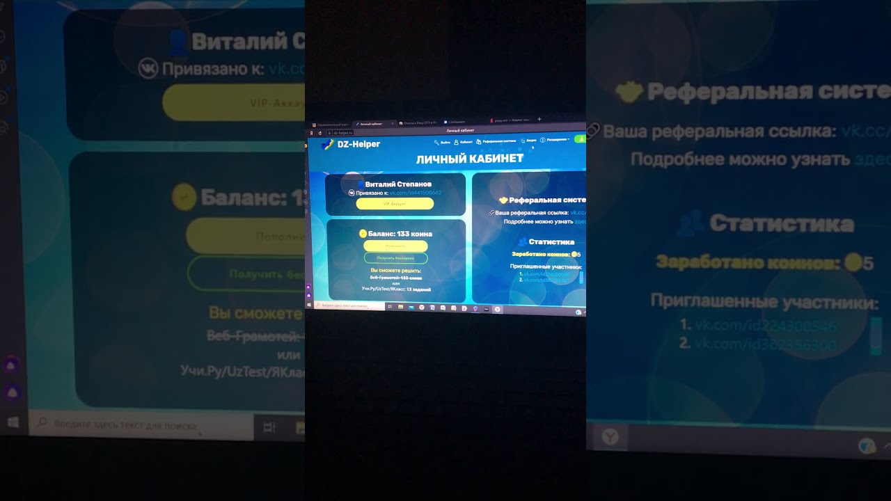 Ппс хелпер генератор фраз