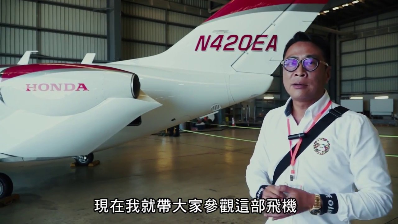 Download Honda Jet HA420香港睇機｜TopGear極速誌