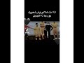 سامحوني يهلال وشعورك يوم جا عذ التبديل