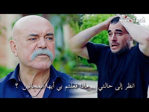 مسلسل ولي العهد الحلقة 2 مشهد تشويقي مترجم للعربية