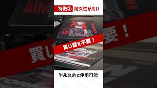 沙耶の唄 × ふもコレ ガラスマウスパッドB Dream Gamer 浮【他商品との