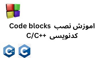 اموزش نصب کد بلاکس برای C/C++
