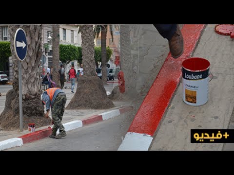 صباغة رصيف شارع محمد الخامس Youtube