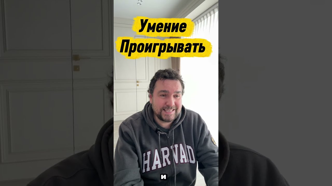 Лучший проигравший побеждает