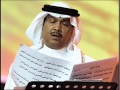 ماعاد بدري محمد عبده عود  4
