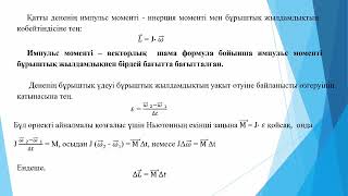 Жалаңаш қыз орманда серуендеп жүр Олар оны есекпен ұрады және ол ауырғандықтан айқайлайды.