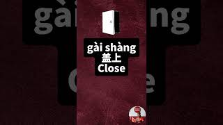 Chinese for Beginners | Easy Chinese Lesson