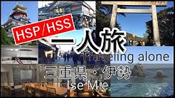 Yuta S Record Hsp Hss Youtube