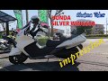 【インプレ】SILVER WING600　良い点・悪い点20180325 の動画、YouTube動画。