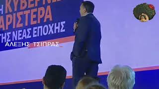 Ελληνοφρένεια: Τσίπρας την εποχή του θερισμού έτοιμος να μαζέψει την σοδειά | Parapolitika