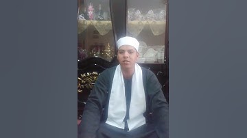 القارئ محمدعطيه حسانين