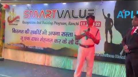 Ranchi recognition program smart value