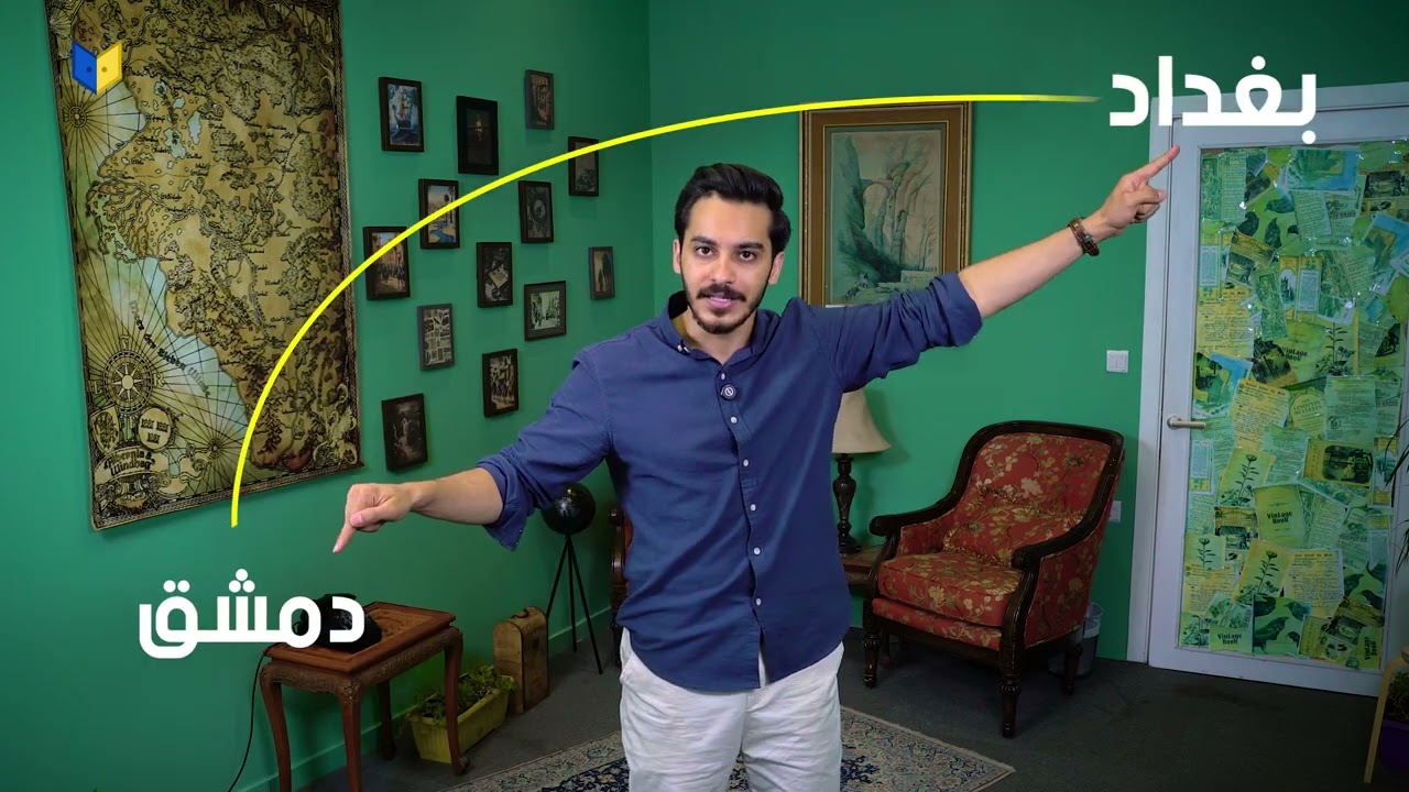 تاريخ الأردن | قصة الأردنّ خلال حملات الفرنجة من الوحدة الثانية ــ أستاذ محمد النجار