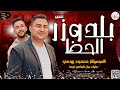 بلدوزر الحظ الموسيقار محمود بيومي مايك الهامي لوما اداره اعمال البوب ايهاب النبوي 01090863407 بلدوزر الحظ الموسيقار محمود بيومي مايك الهامي لوما اداره اعمال البوب ايهاب النبوي 01090863407