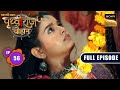 Karpuradevi Ki Chinta | Chakravarti Samrat Prithviraj Chauhan | Full Episode 56 | 20 Aug 2025
