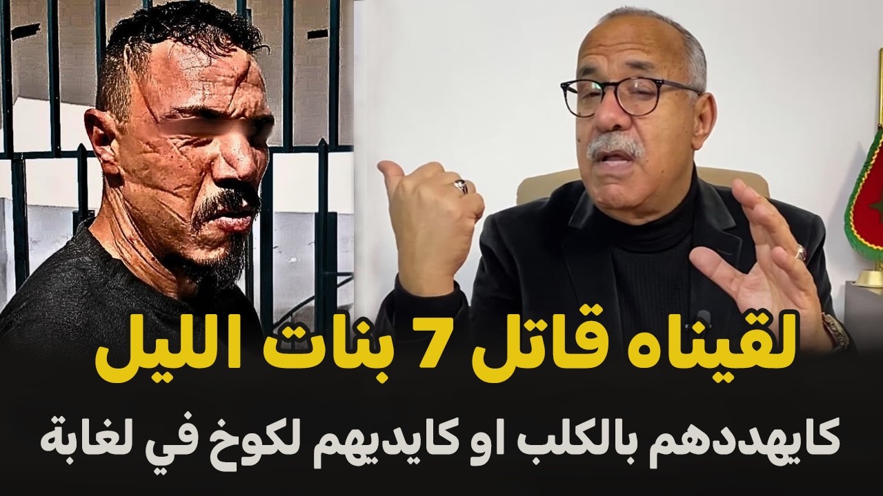 عبد القادر الخراز يحكي... نهار خرج من الحبس او دار فعلتو... قضية عوينة الغول🛑 قصة جديدة