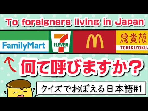 Learn Japanese ものの数えかた 助数詞 How To Count Various Items In Japanese クイズでおぼえる 日本語 4 Youtube Learn Japanese ものの数えかた 助数詞 How To Count Various Items In Japanese クイズでおぼえる 日本語 4 Youtube