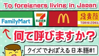 Learn Japanese ものの数えかた 助数詞 How To Count Various Items In Japanese クイズでおぼえる 日本語 4 Youtube Learn Japanese ものの数えかた 助数詞 How To Count Various Items In Japanese クイズでおぼえる 日本語 4 Youtube