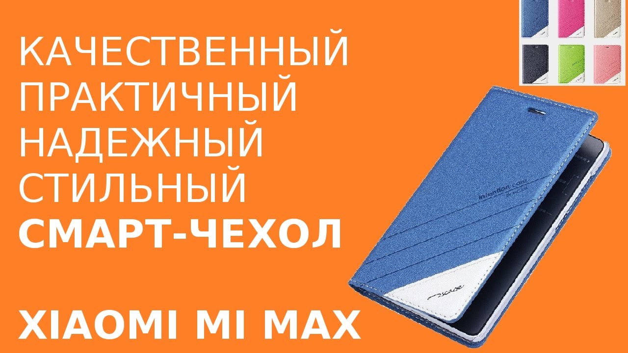 Обзор Чехлов Xiaomi