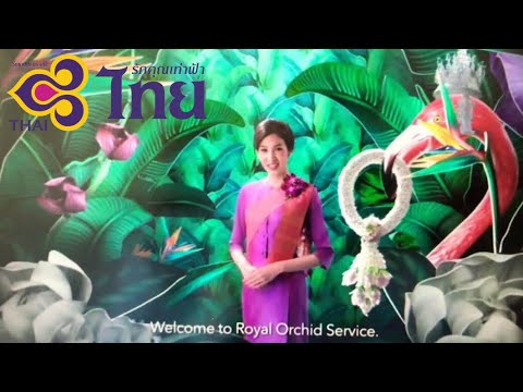 Thai Airways safety video B787-9 タイ国際航空 セーフティービデオ B787-9