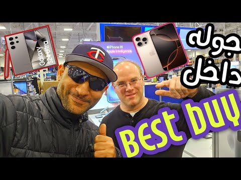 جوله داخل   في أمريكا