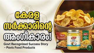 Pavis Food Products A Success Story Recognized By Kerala Govt Vyavasaya Vakup Coconut Oil
