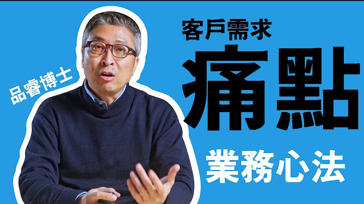 痛点(客户需求)业务心法，就是这么朴实无华 - 天天要闻