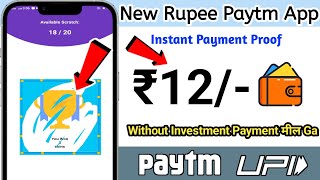 🤑Earn Rs.12 Free Paytm Cash INSTANT Paytm WALLET Earning App Without investment Paytm cash screenshot 1
