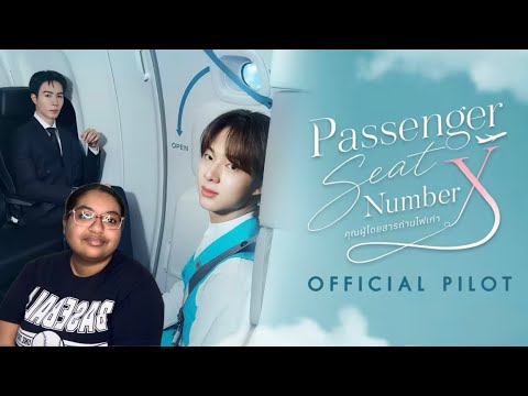 Passenger Seat Number X คุณผู้โดยสารถ่านไฟเก่า Trailer Reaction