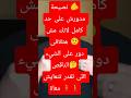 مدورش على حد كامل لانك مش هتلاقى دور على الشيء الناقــ ص اللى تقدر تتعايش معاة اكسبلور