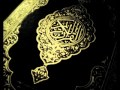 دعاء ختم القرآن الكريم عبد الرحمن الزيني