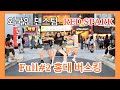 190716 [K-POP in Public] Full#2  "RED SPARK” 홍대 외국댄스팀 Hongdae Busking