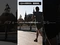 人生100年時代、本当に必要な健康投資。
