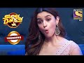 Alia हुई इस Performance को देख के Shock | Super Dancer | Trending