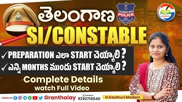 🎯 తెలంగాణ SI & PC - Preparation Strategy 2025 🔥 || TSLPRB || #granthalay #tslprb