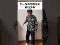 ケーキの切れない非行少年 #高校生 #受験生 #数学 #勉強 #ヤンキー #あるある #学生 #ケーキ #青春 #jk