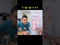 Text To Speech 🎂 ASMR Cake Storytime @Ruben Tuesta #funny #foryou #relatable #fyp #skit #pov #noflop