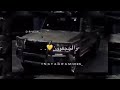 فارقن بين العرب فارقن بين العرب