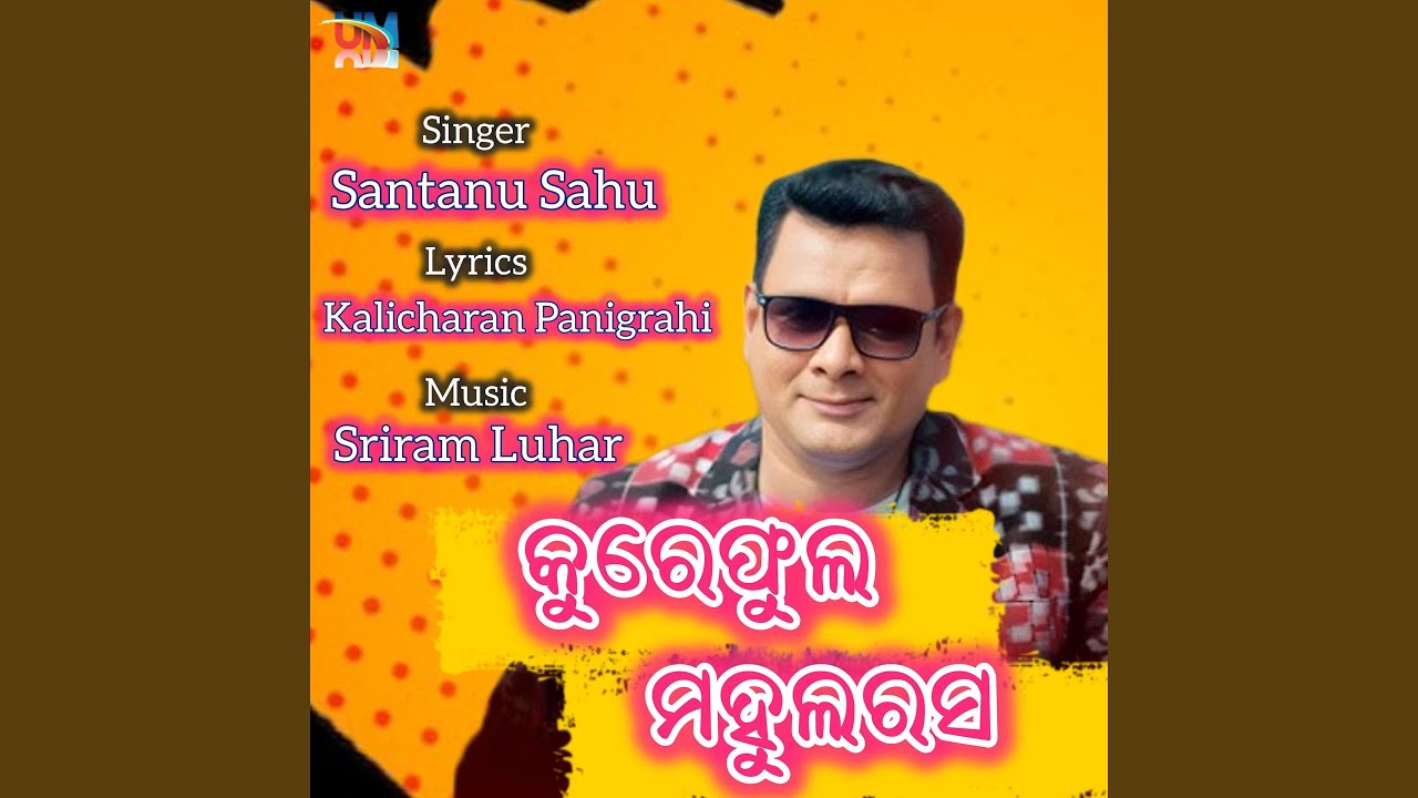 Kurephula Mahularasa