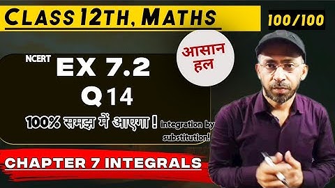 Class 12 Ex 7.2 Q 14 Math | Chapter 7 Integrals | Class 12th Integration | NCERT Solutions