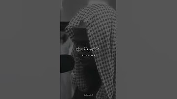 القارئ عكاشة حسن كميني برواية الدوري عن الكسائي 🌹🌹