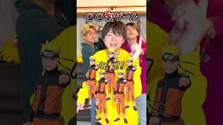 〇〇裂ゲームが面白すぎたwww#ジャスティスター #shorts #tiktok