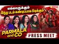 Parimala and Co Press Meet | Sanjana Krishnamoorthy, Ananthika Sanilkumar, Poornima Ravi | VasanthTV