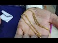 22 Carat Gold Chain For Unisex || With Weight & Price | Gold chain | Gold chain Designs | Newchains